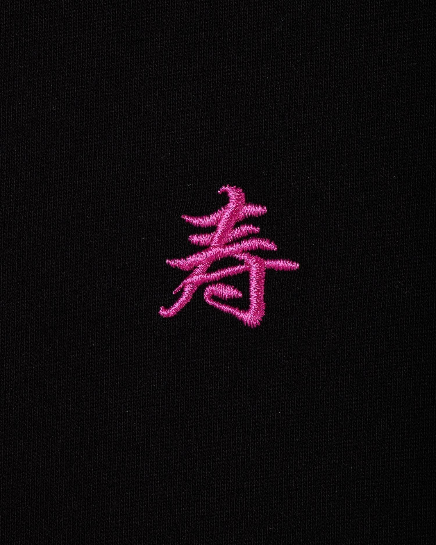 JAPAN SUSHI T-SHIRT BLACK
