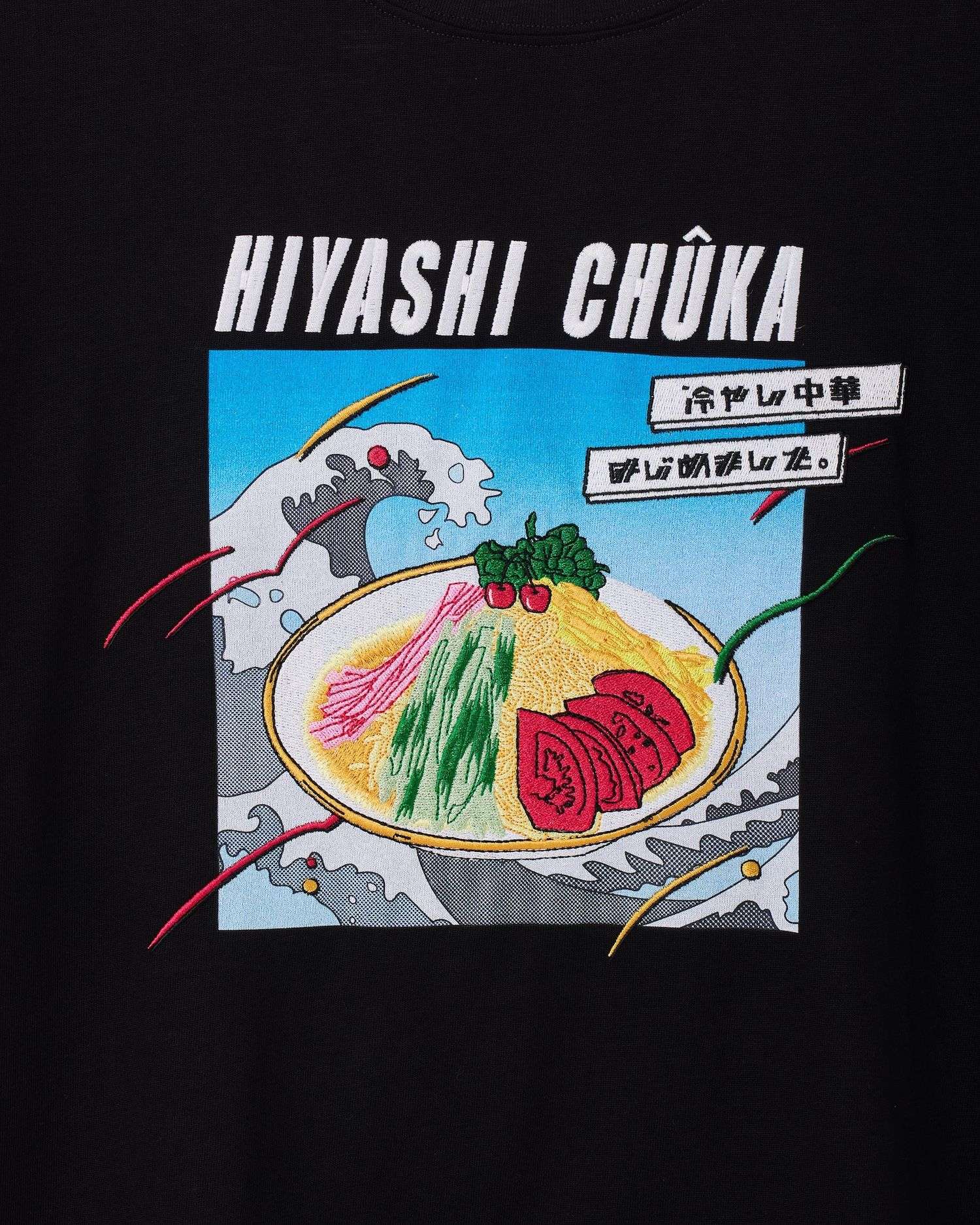 Cold Chinese Noodles S/S Boys T-shirt BLACK