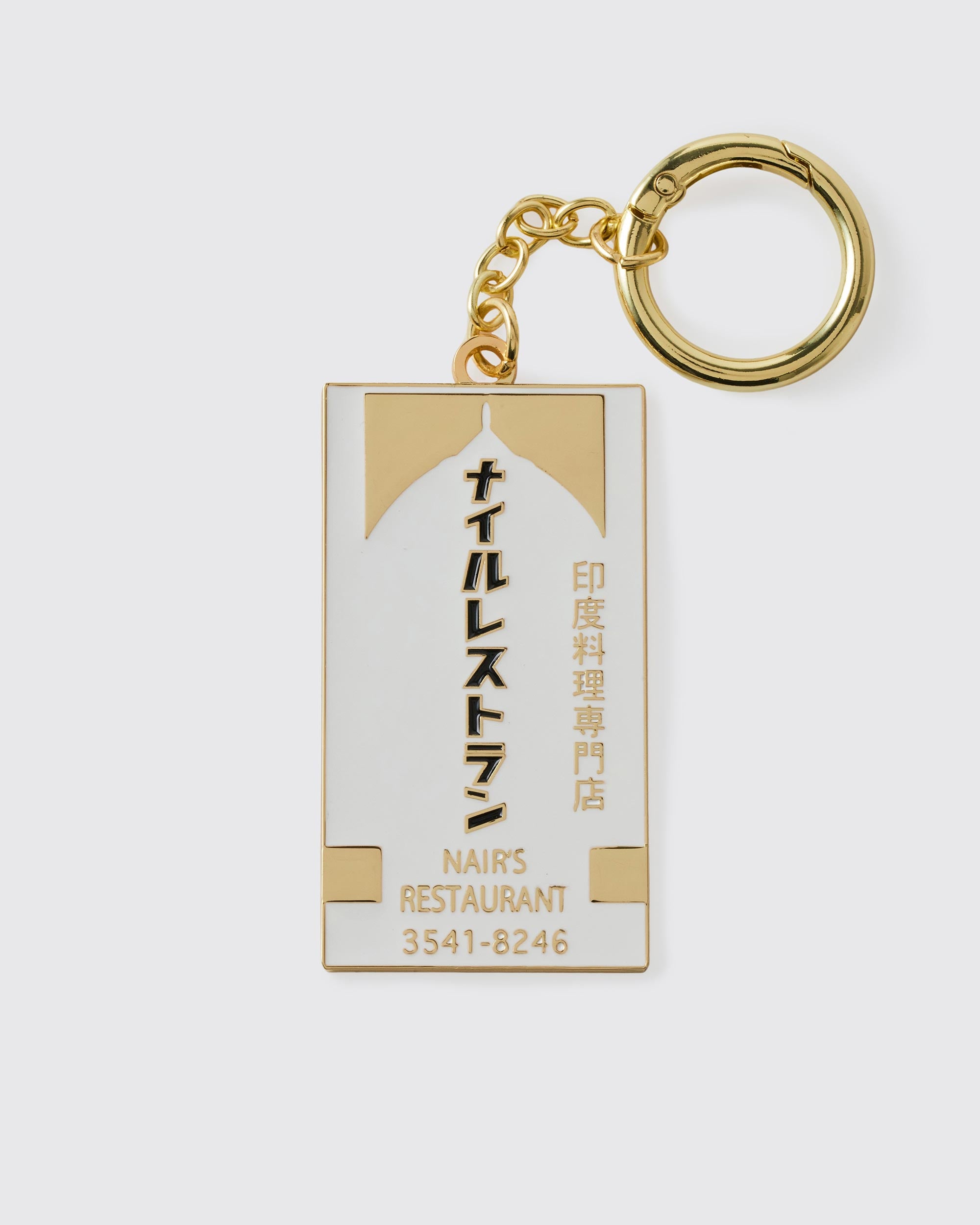 Nile Restaurant Keychain